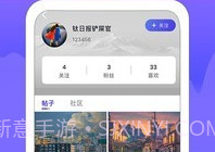 钛日报v1.0.17截图