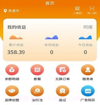 车洗得乐v1.0.22截图
