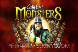 战斗怪兽 Combat Monsters官方v1.19截图
