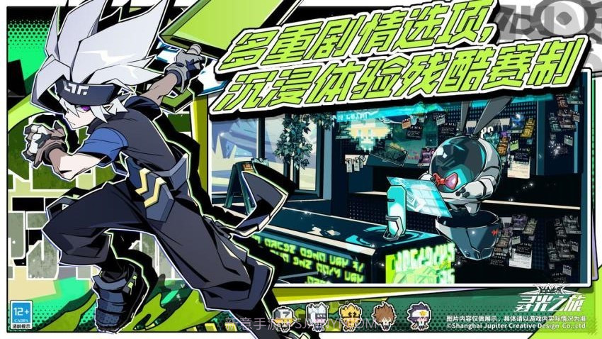 寻光之旅付费版v2.7.66截图