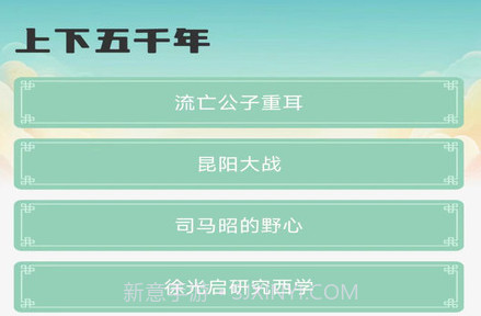 大千智慧V1.0.22截图