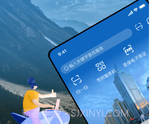 新疆好地方v2.0.21截图