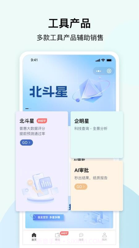 大道云无会员v0.3.7截图
