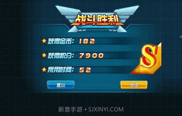 TF火线狂潮手机版1.12截图