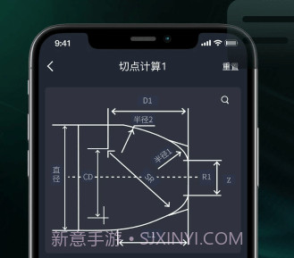数控车床编程宝典v1.25截图