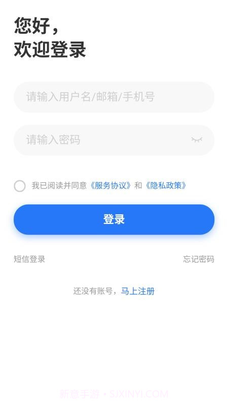 广招网无会员v1.0.0截图
