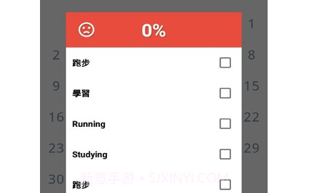 知更打卡v2.8.27截图