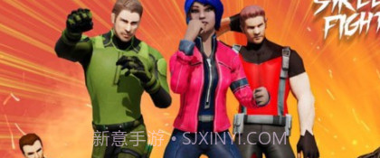 街头格斗冠军v1.25截图