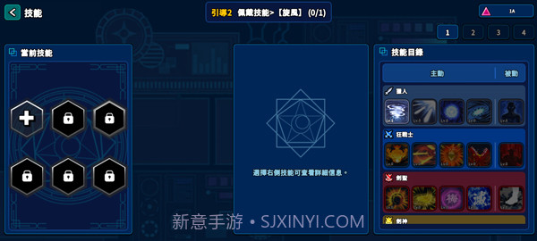 猎人英雄正版2.3.12截图