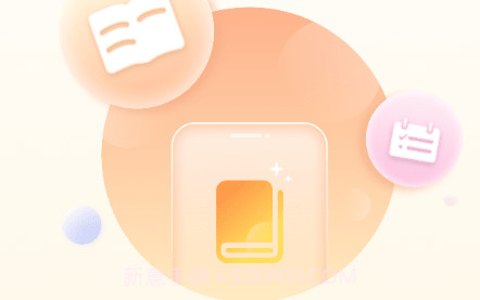 素养植根学生版v1.28截图