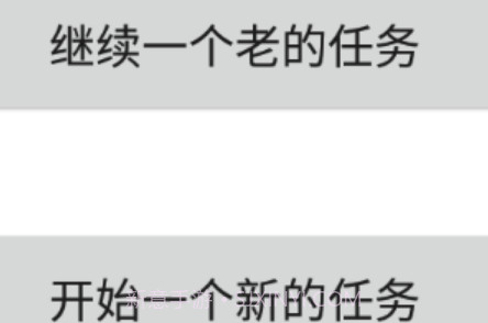 慧听录音v9.23截图