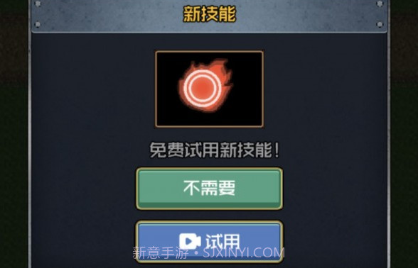 小兵前进冲冲冲V1.0.22截图