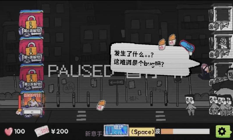 主理人大战食客正版1.5截图