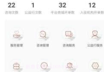 全民中医专家版v1.25截图