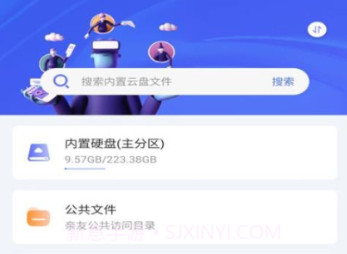 拾光坞社区v3.7.23截图