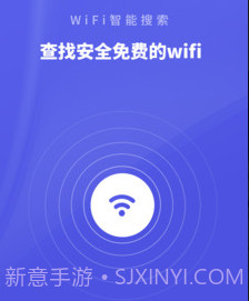 WiFi助手-测网速v1.0.26截图