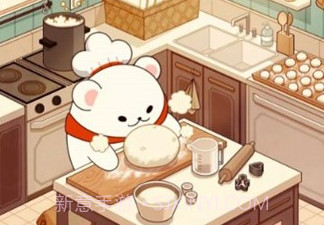 面包熊v0.9.21截图