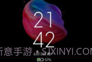 墨息息屏显示V1.3.18截图