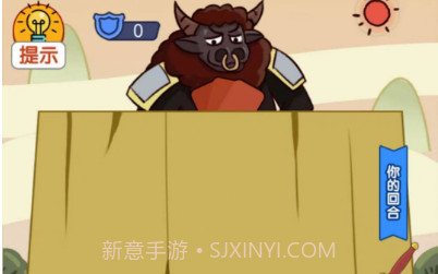 脑洞挑战赛v1.0.22截图