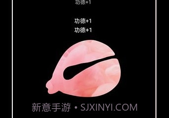 沉浸解压助手v1.20截图