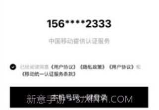 小鹅信即时通讯v1.0.18截图