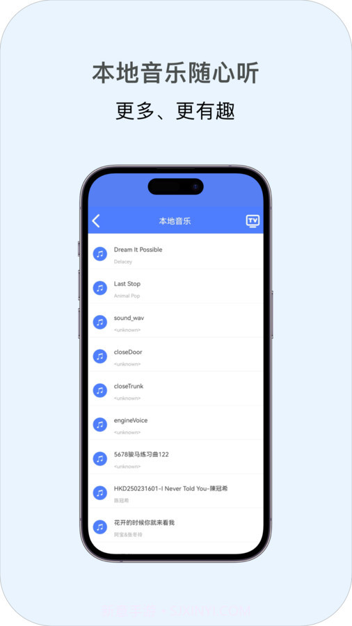 多多投屏app官方v1.20截图
