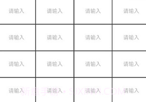 趁手工程管理v1.0.20截图