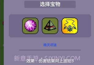 哥布林猎手v1.20截图