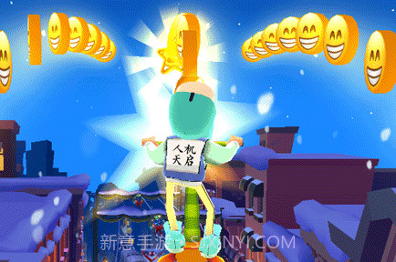 地铁跑酷天启定制版本v4.04.23截图