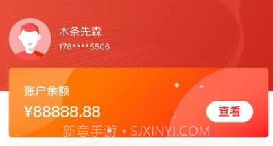 招招付展业助手v1.0.21截图