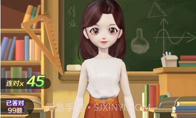 亿万答题王手机版v1.1.7.18截图