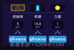 层层射击appv2.20截图