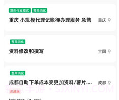 企大顺v4.8.0.0714.19截图