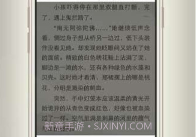 开卷有益旧版v1.17截图