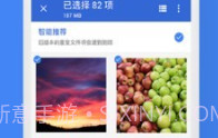 Google文件极客appv1.0.20截图