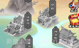 功夫至尊百度云v1.17截图