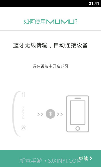 木木健康1.26截图