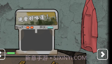 恐怖老屋7v1.23截图