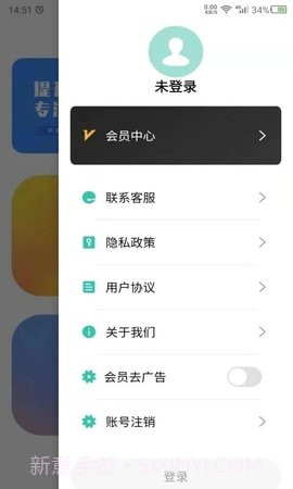 舒尔特22.1.25截图