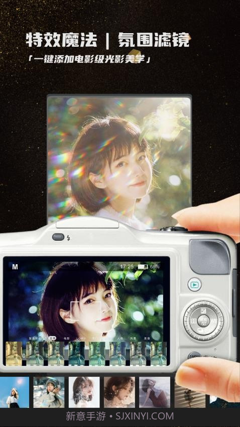 畅图官网版v2.1.2截图