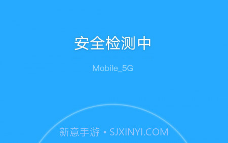 飞兔WiFiv5.8.24截图