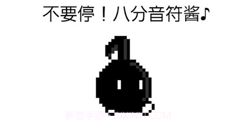 八分音符酱v2.18截图