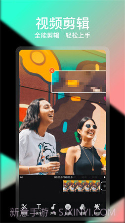 COOL VUE视频剪辑老版本v1.0.70截图