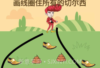 神奇闯关大赛v1.21截图