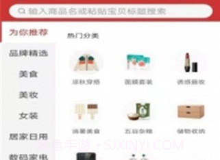 智惠同城v5.5.21截图