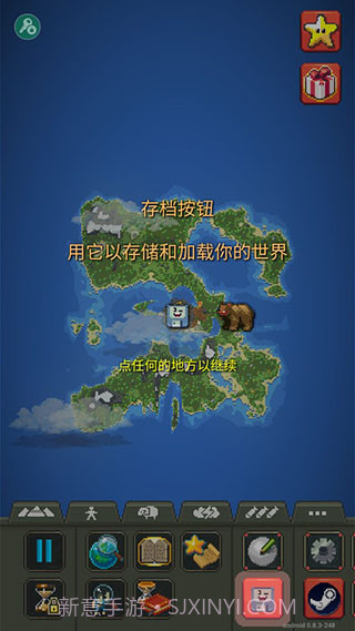 世界盒子沙盒上帝模拟器v0.9.2v0.9.22截图