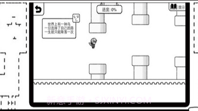 变态大冒险手游v1.22截图