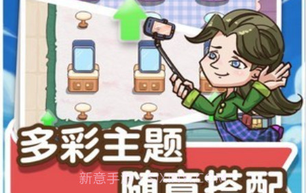 姐姐理发不v1.0.22截图