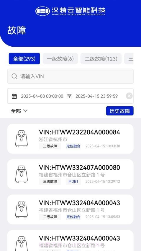 机器人空间站定制版v1.4.3截图