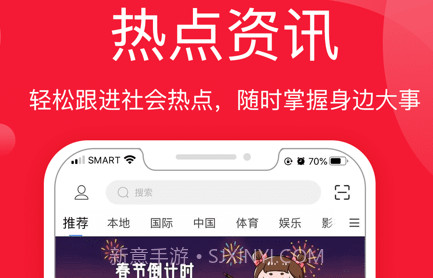 博龙社区v1.0.26截图